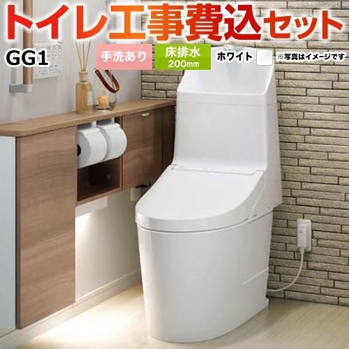 TOTO 工事費込みセット GG1-800 TOTO 床排水200mm 手洗あり CES9315