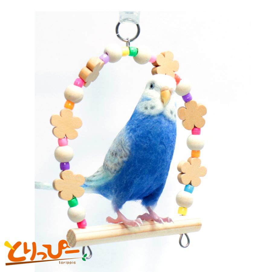 インコのおもちゃ お花ブランコ AH-153 ALOHA HEAVEN(アロハヘブン