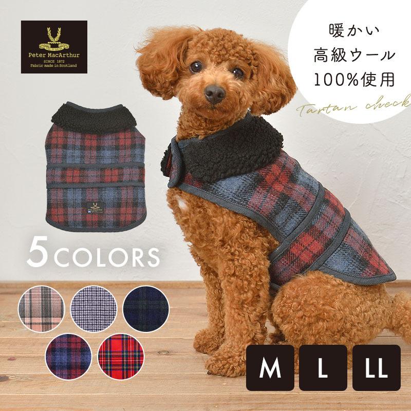 ピーターマッカーサー ドックコート 犬服 ペット ウエア おしゃれ