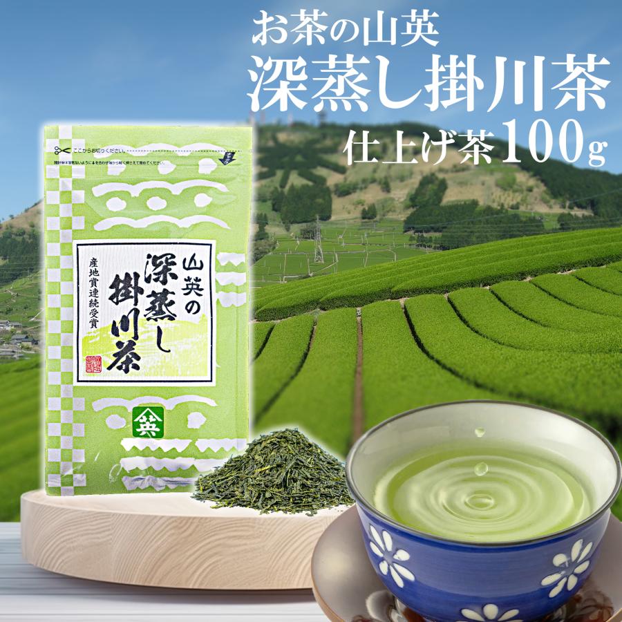 掛川茶 抹茶A 100g 10袋 掛川茶 抹茶A 100g 10袋