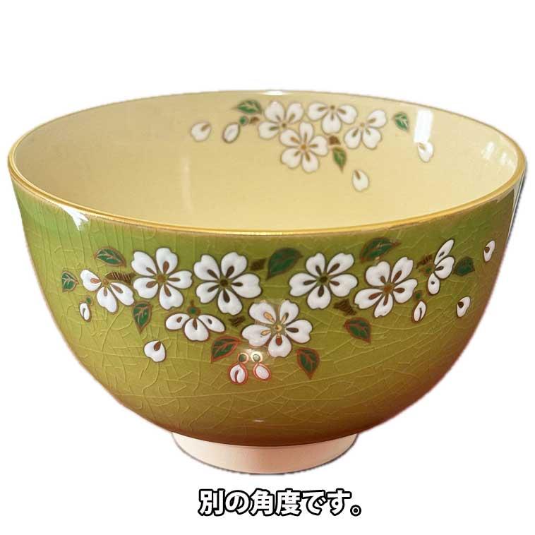 茶道具 仁清 桜の絵 抹茶茶碗 加藤藤山作 化粧箱入 日本製 : お茶道具