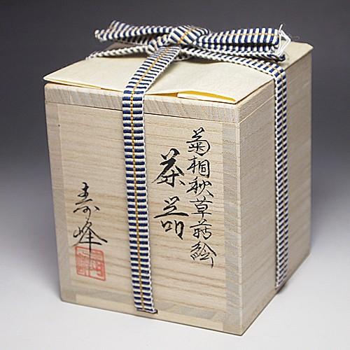 送料無料 （茶道具/茶器/棗） 山中塗 菊桐秋草蒔絵 面中次 和田寿峰作
