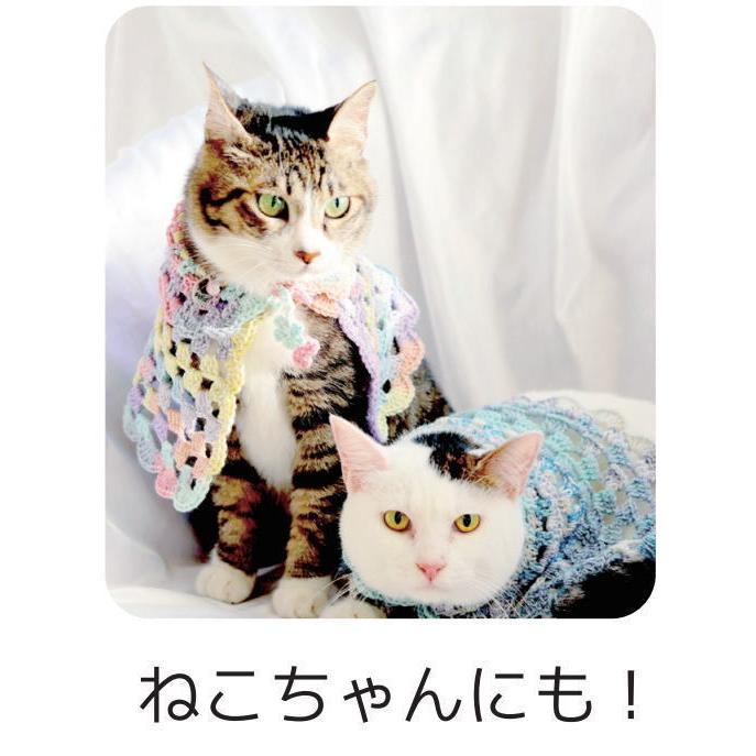 Yumicaさんデザイン！ ナイフメーラルーチェで編むペット用松編みの