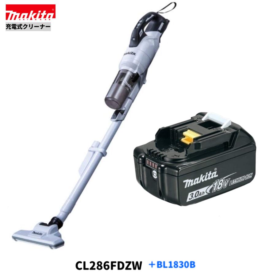 マキタ（makita） CL286FDZW + BL1830B 18V 充電式クリーナ 本体+3.0Ah