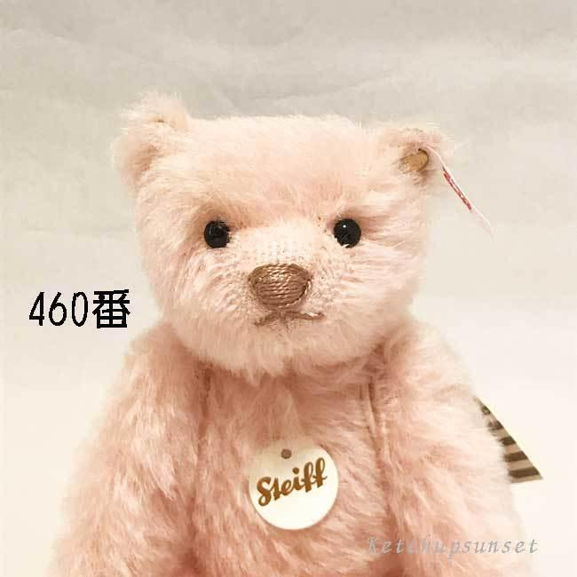 Steiff（シュタイフ） テディベア 15周年 シュタイフミュージアム