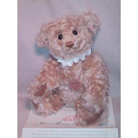 売約済【日本未発売】シュタイフミュージアム限定テディベアsteiff