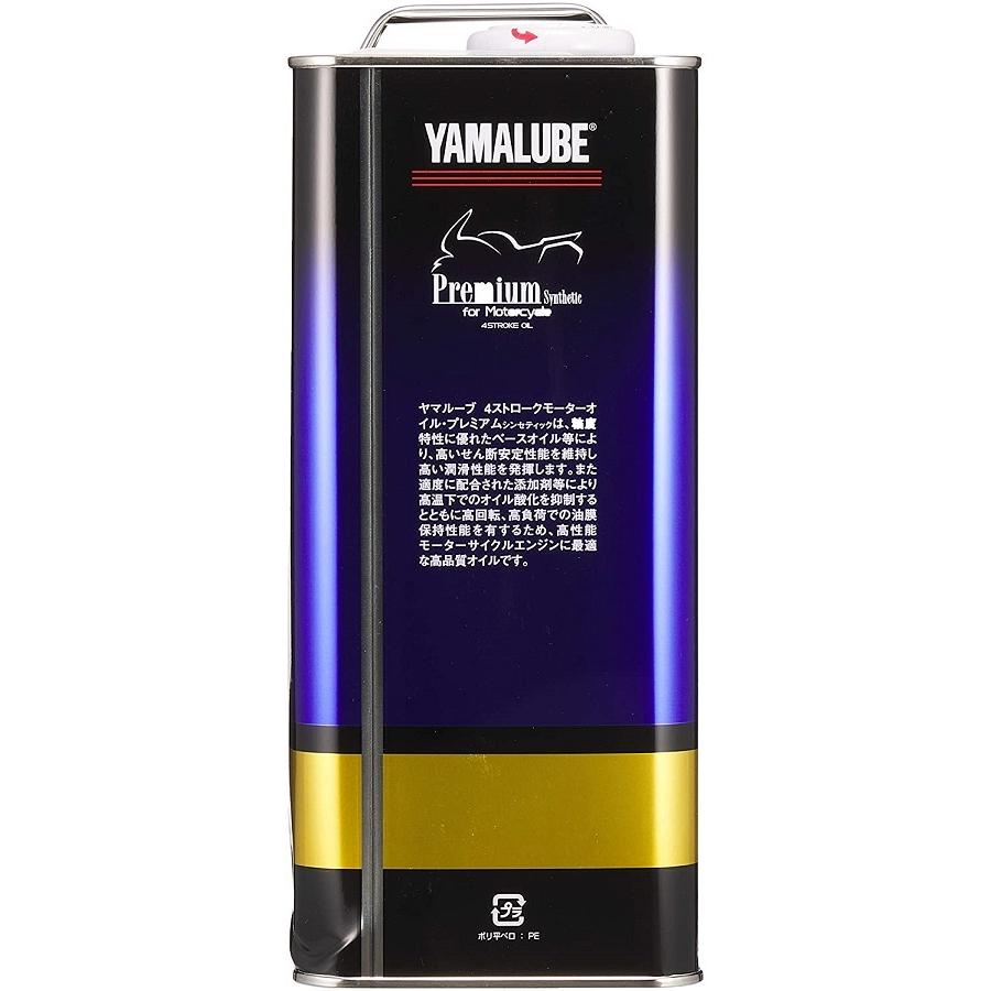 ホンダ（HONDA） YAMAHA ヤマハ 4521407226245 オイル交換セット