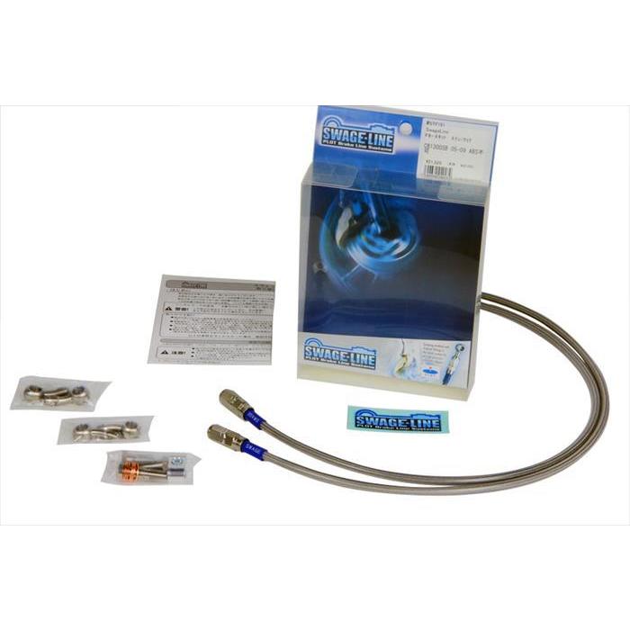 SWAGE-LINE PLOT プロト 4547424194251 SwageLine フロントホース