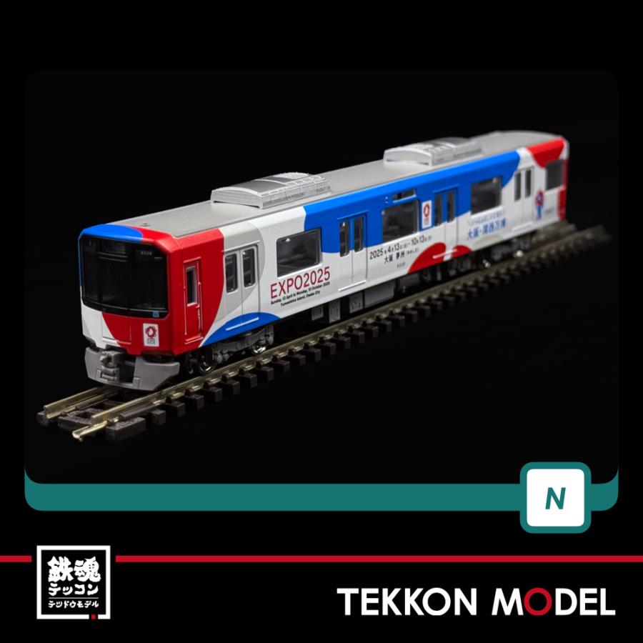 グリーンマックス（GREENMAX） Nゲージ GreenMax 50800 近鉄9820系