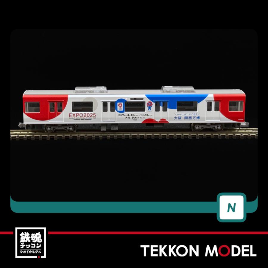 グリーンマックス（GREENMAX） Nゲージ GreenMax 50800 近鉄9820系