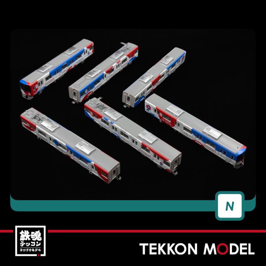 グリーンマックス（GREENMAX） Nゲージ GreenMax 50801 近鉄5820系