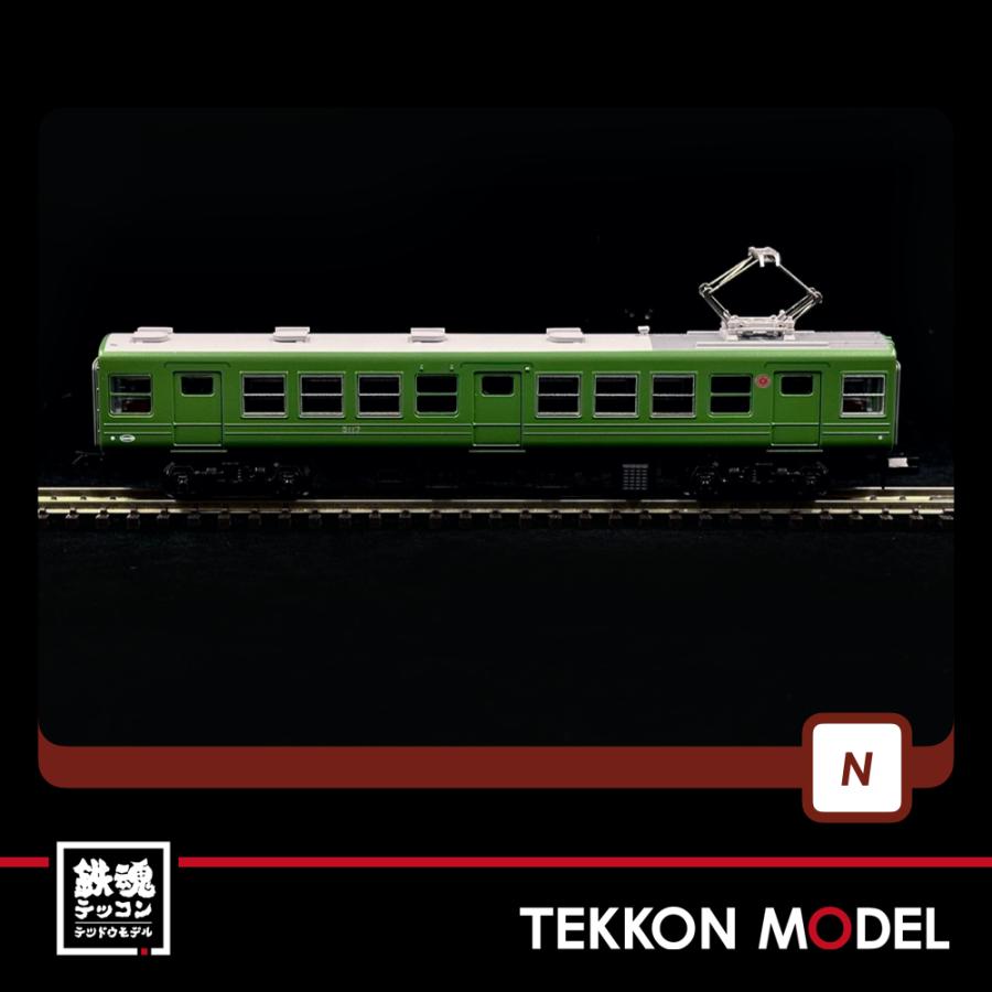 ポポンデッタ Nゲージ popondetta 6053 東急電鉄5200系/旧5000系 大