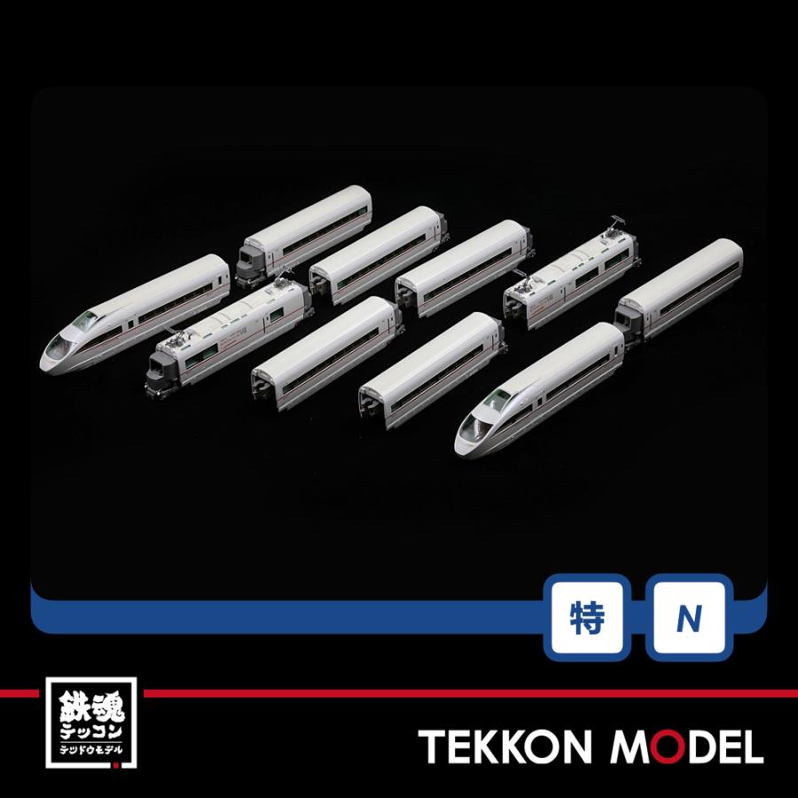 トミックス Nゲージ TOMIX 97946 特企 小田急ロマンスカー50000形