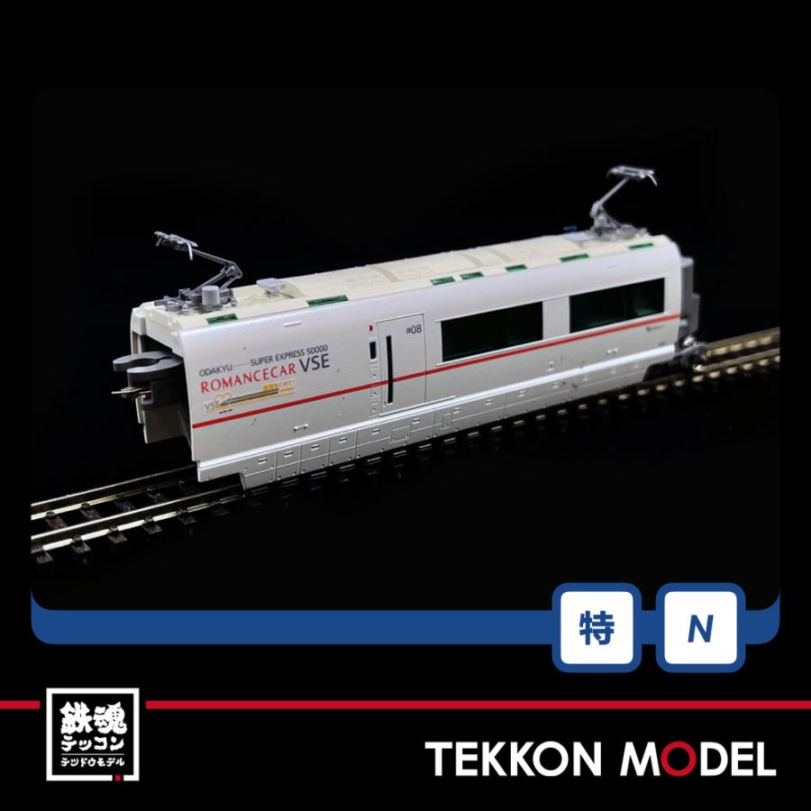 トミックス Nゲージ TOMIX 97946 特企 小田急ロマンスカー50000形