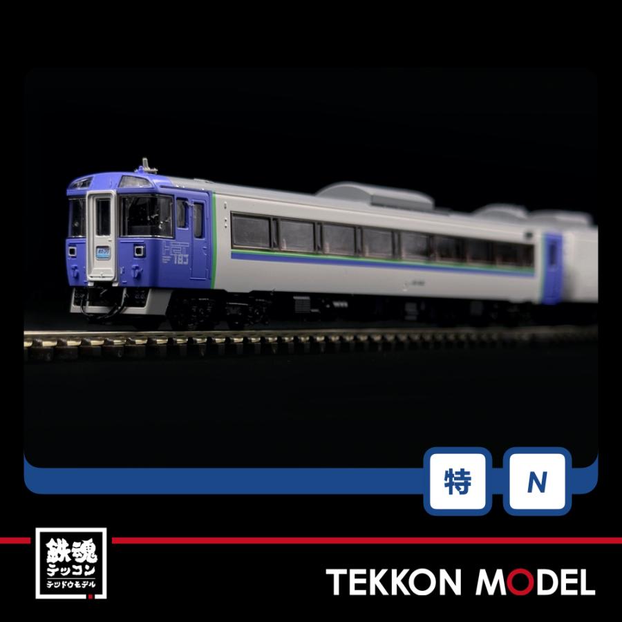 トミックス Nゲージ TOMIX 97959 特企 キハ183系（さよならキハ