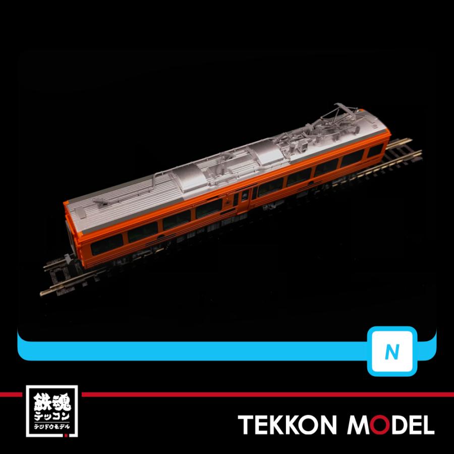 マイクロエース Nゲージ A3665 783系 特急ハウステンボス 新塗装 4両