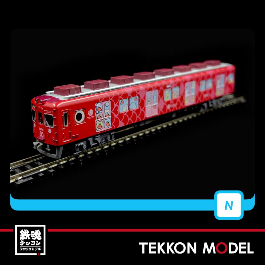 マイクロエース Nゲージ MICROACE A6379 南海7100系 めでたいでんしゃ