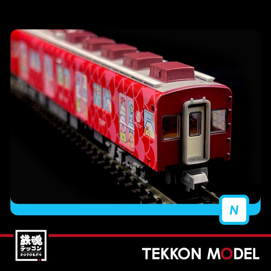 マイクロエース Nゲージ MICROACE A6379 南海7100系 めでたいでんしゃ