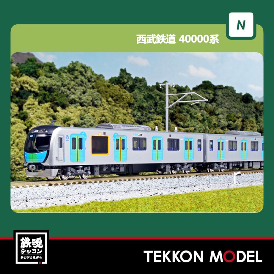 カトー（KATO） Nゲージ KATO 10-1401 西武鉄道40000系 増結セットA(4