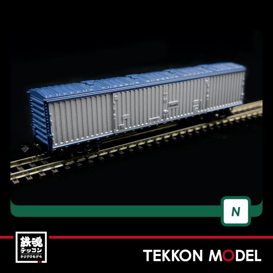 カトー（KATO） Nゲージ KATO 10-1724 郵便・荷物列車「東海道・山陽