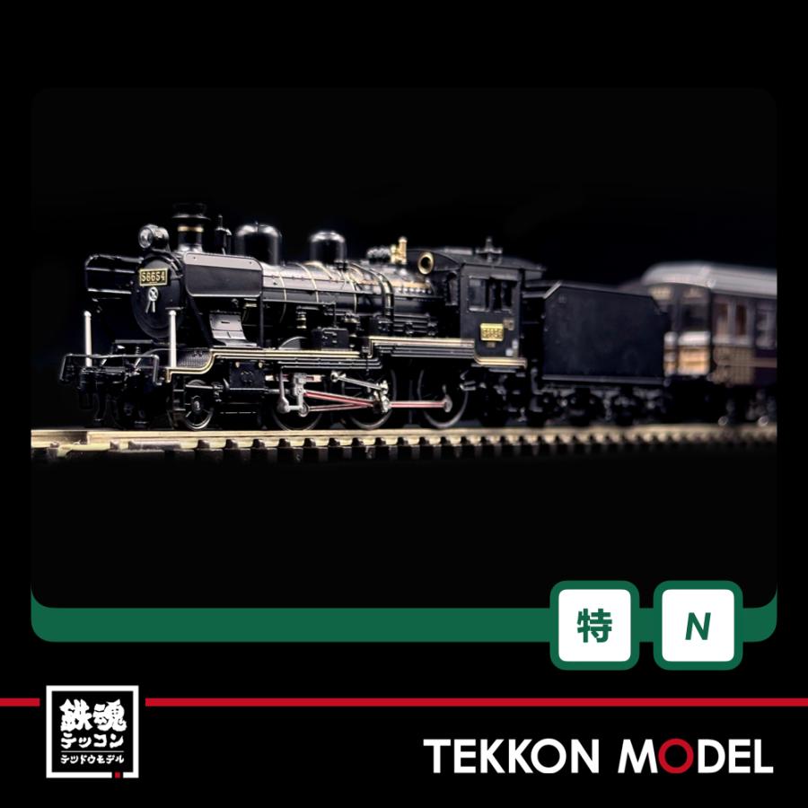 鉄道模型 Nゲージ KATO 10-1727 58654 50系 SL人吉 【公式通販】