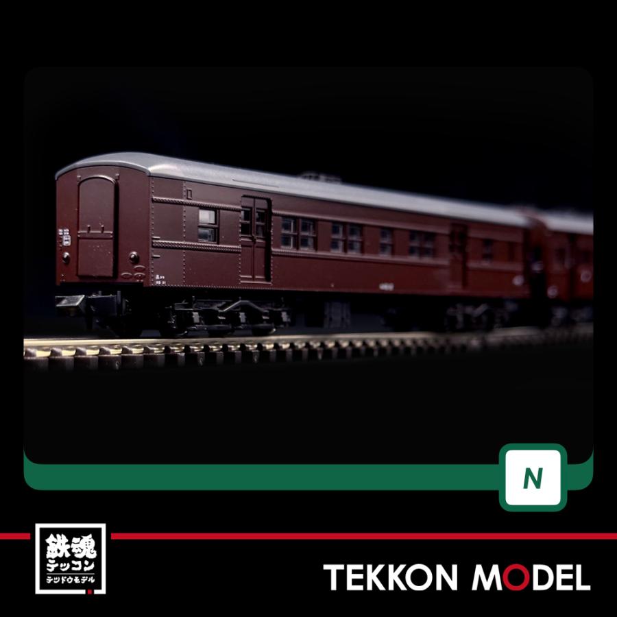 カトー（KATO） Nゲージ KATO 10-1805 高崎運転所 旧形客車 7両セット