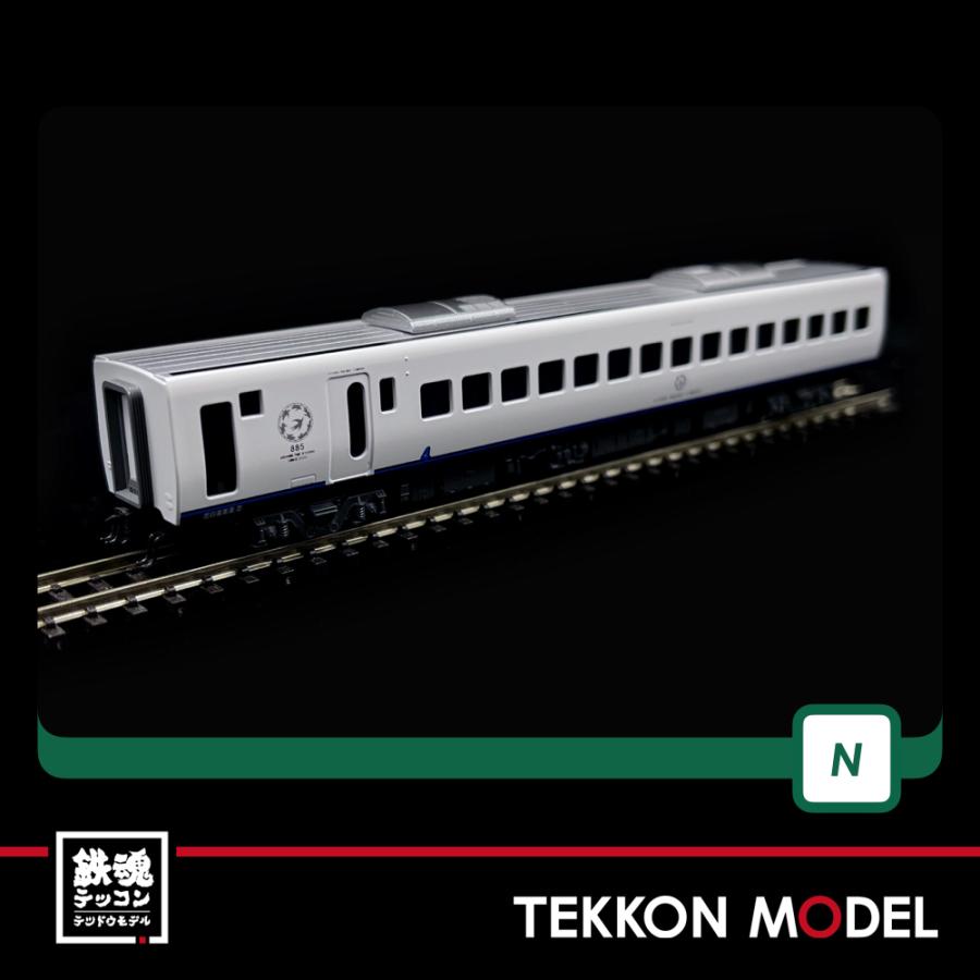 カトー（KATO） Nゲージ KATO 10-246 885系（1次車）アラウンド・ザ