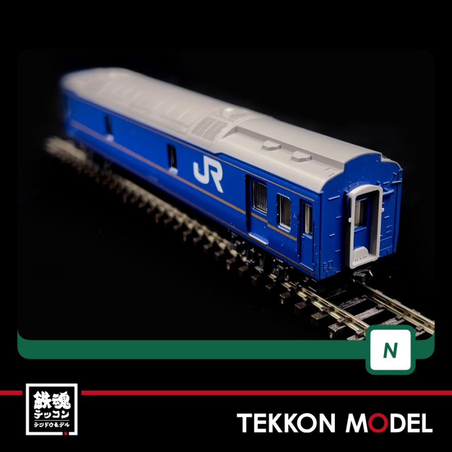 カトー（KATO） Nゲージ KATO 10-831 24系 寝台特急「北斗星