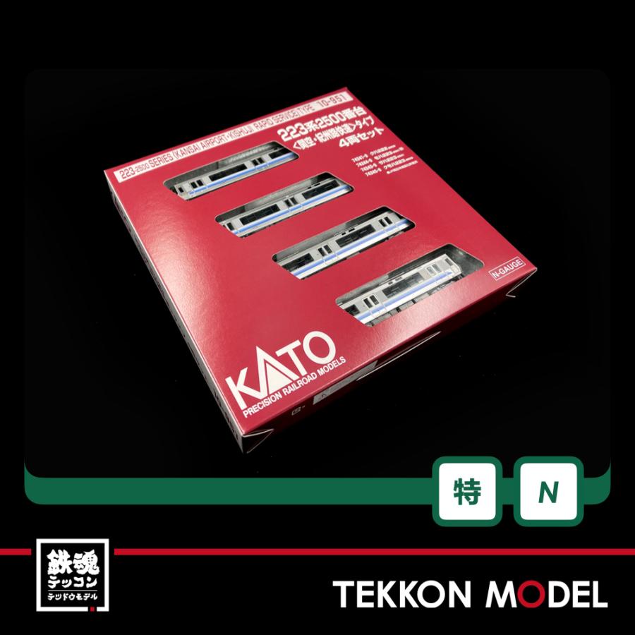 カトー（KATO） Nゲージ Hobby center KATO 10-951 223系2500番台