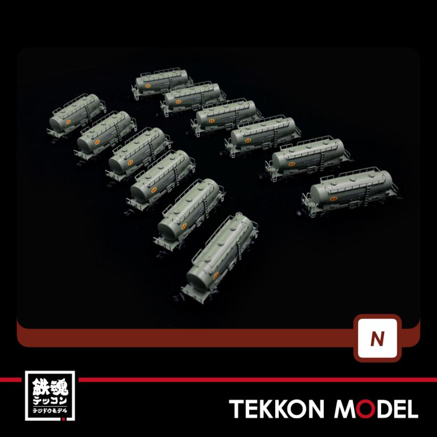 ポポンデッタ Nゲージ popondetta 7512 タキ1900セメントターミナル12