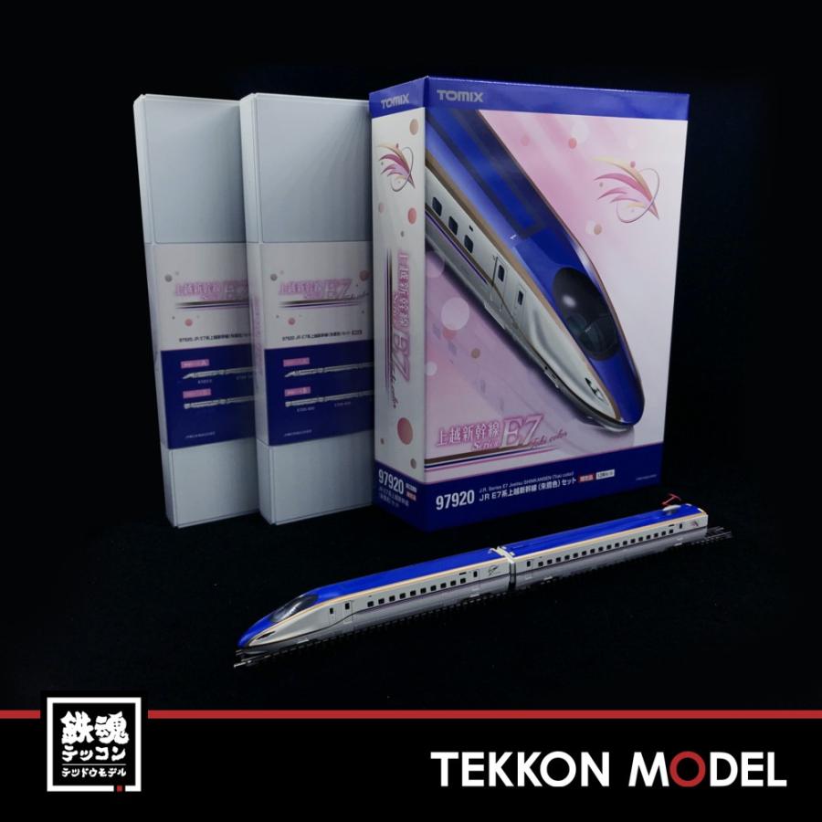 鉄道模型　Nゲージ　TOMIX 97920 E7系　上越新幹線　朱鷺色 Amazon | TOMIX Nゲージ ＜限定＞E7系上越新幹線 朱鷺色 セット 12両