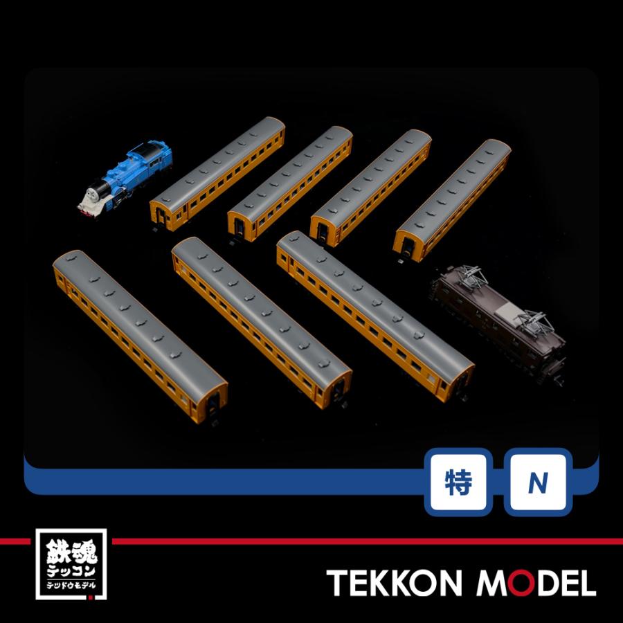 トミックス Nゲージ TOMIX 97932 特企 大井川鐵道 きかんしゃトーマス