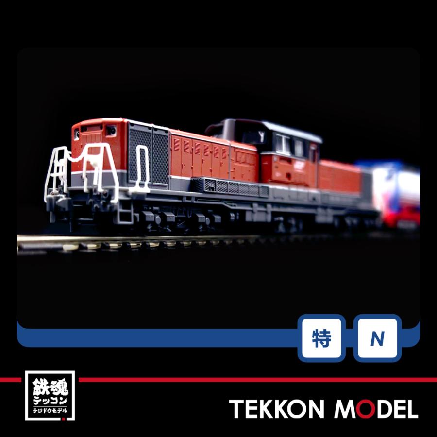 トミックス Nゲージ TOMIX 97944 特企 DD51形（愛知機関区