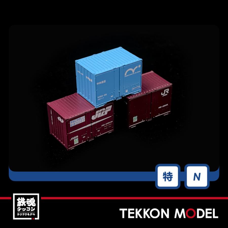 トミックス Nゲージ TOMIX 97944 特企 DD51形（愛知機関区