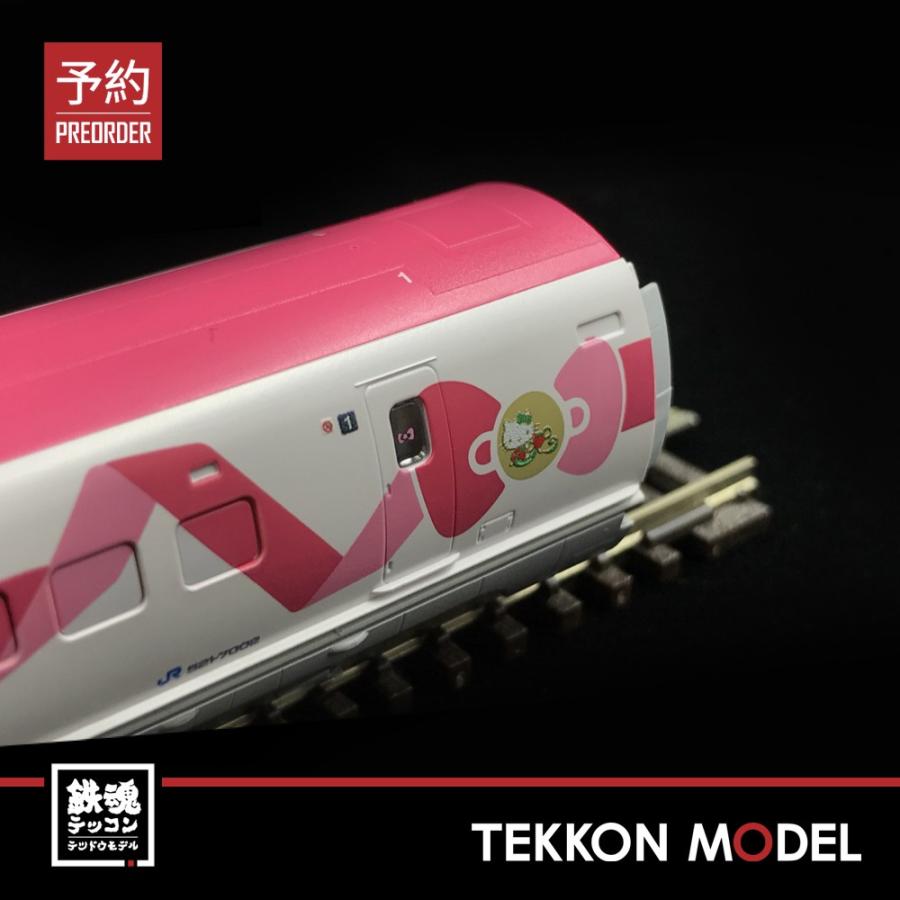 トミックス Nゲージ TOMIX 98662 再生産 500-7000系山陽新幹線