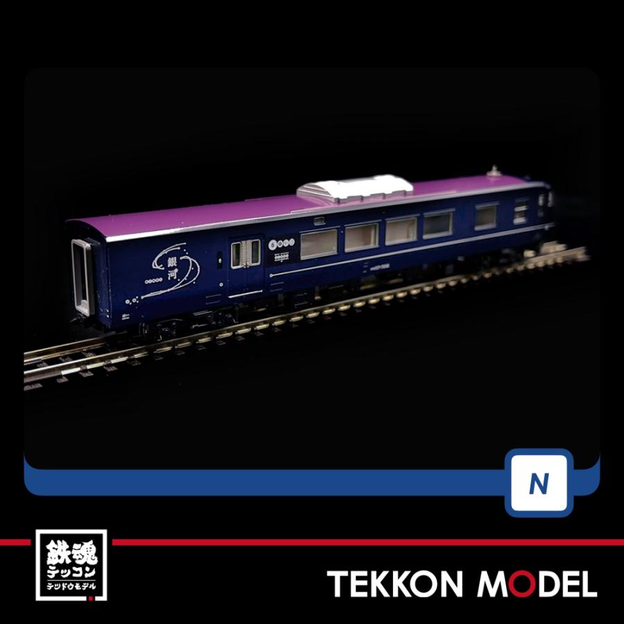 トミックス Nゲージ TOMIX 98714 117-7000系電車（WEST
