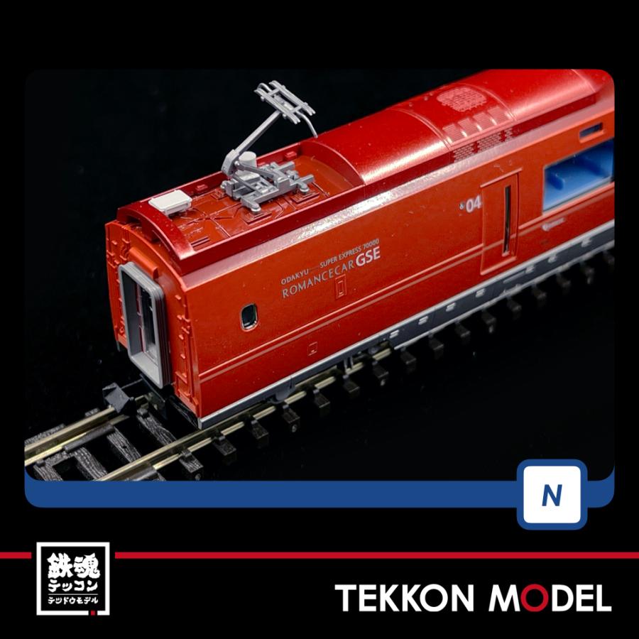 トミックス Nゲージ TOMIX 98744 小田急ロマンスカー70000形