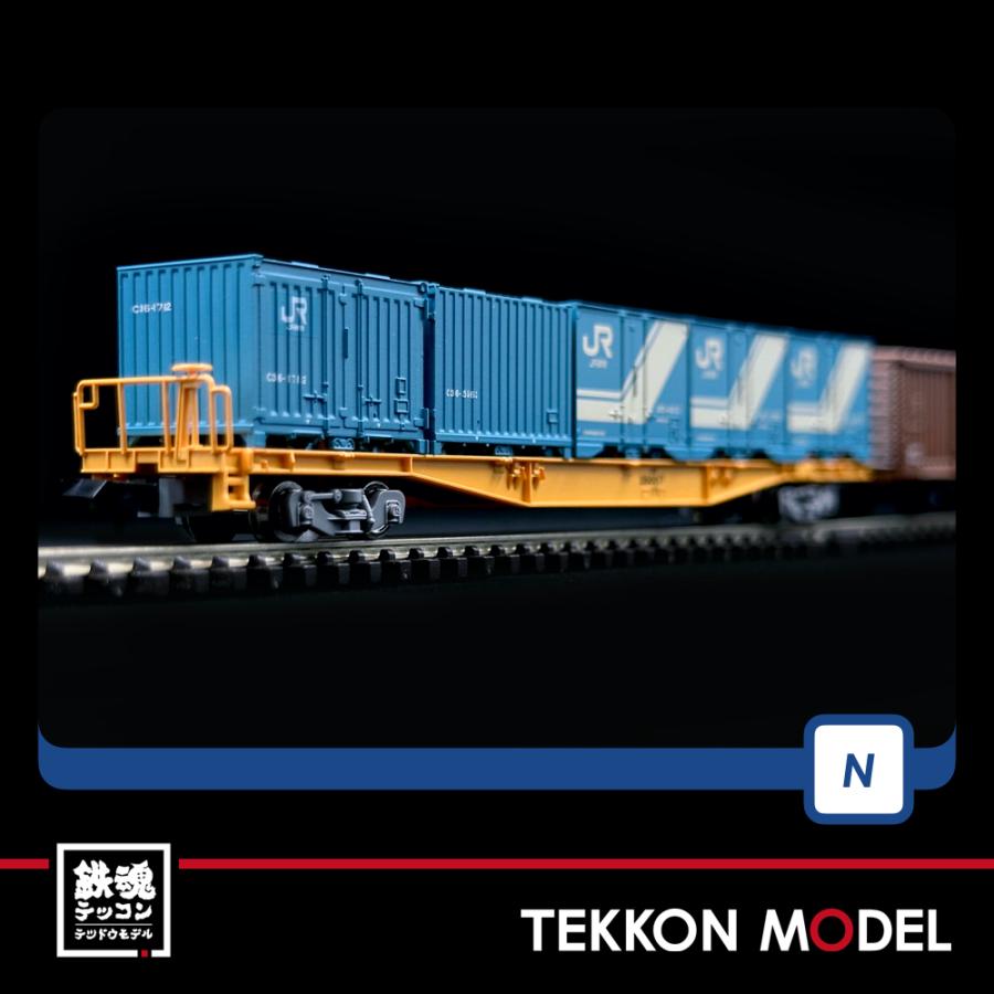 トミックス Nゲージ TOMIX 98857 東海道本線紙輸送貨物列車セット