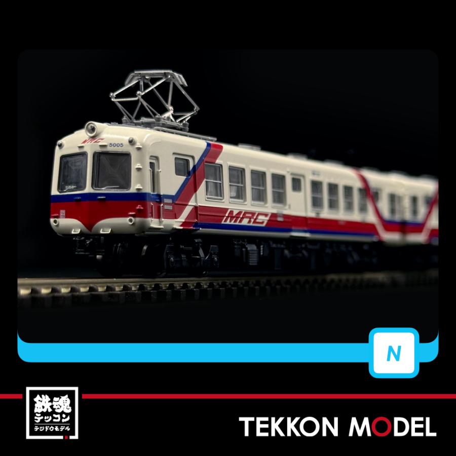 マイクロエース Nゲージ A0096 松本電気鉄道5000形 2両セット 在庫品