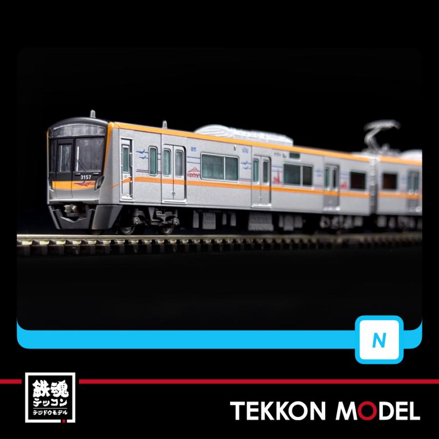 MICRO ACE 京成電鉄 新3000型 8両 Nゲージ 10両セット MICRO ACE 京成