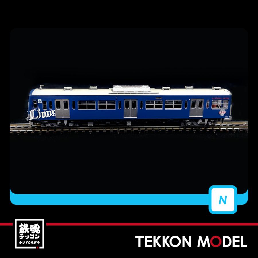 マイクロエース a7696 西武鉄道 3000系 L-train 8両セット Microace