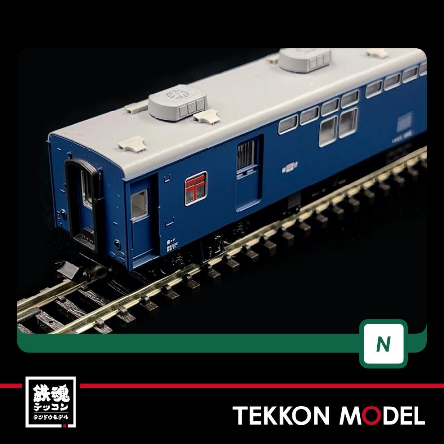 カトー（KATO） Nゲージ KATO 10-1724 郵便・荷物列車「東海道・山陽