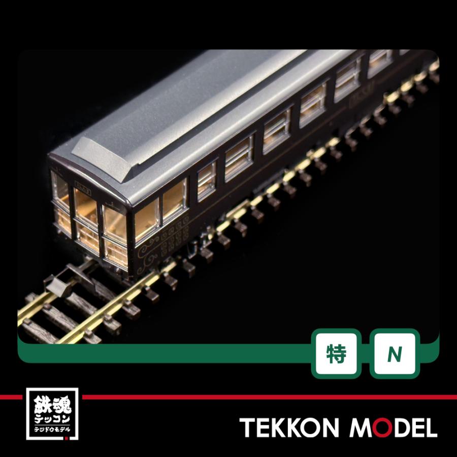 KATO 58654+50系「SL人吉」4両セット KATO 58654 + 50 Series