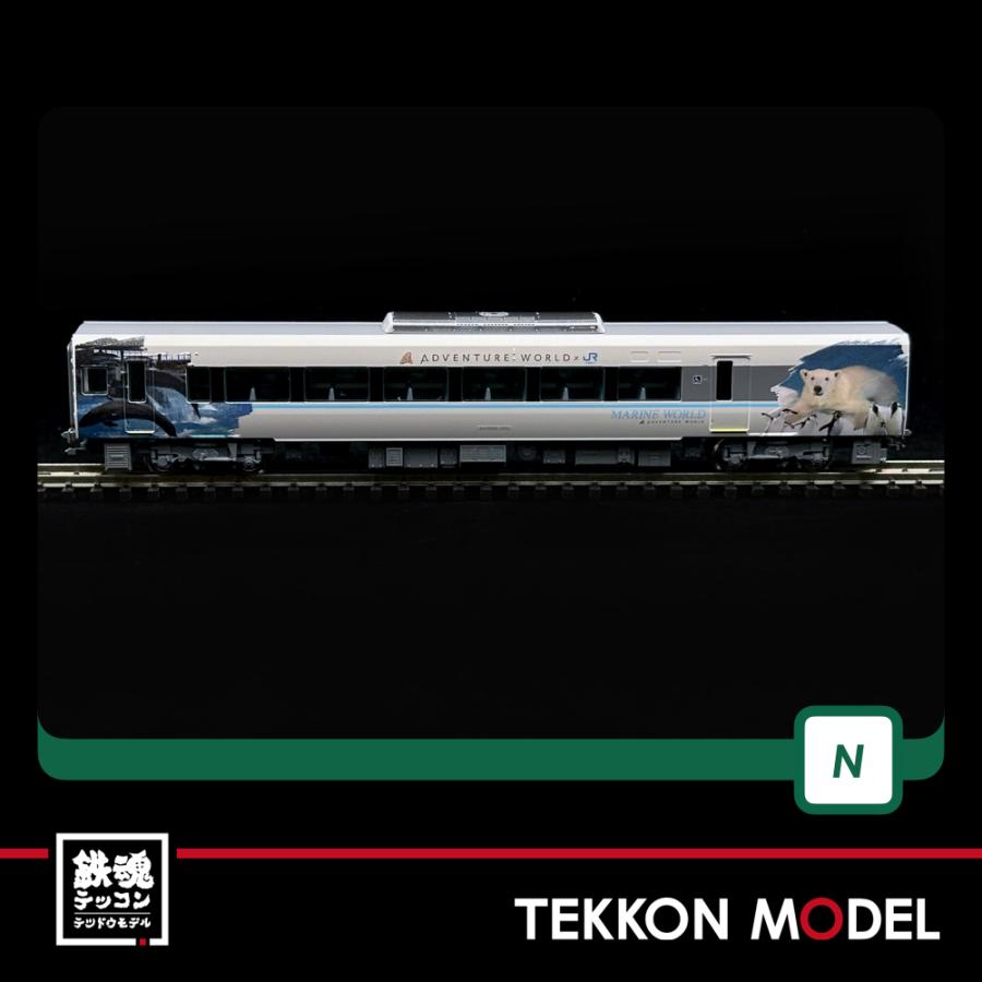 カトー（KATO） Nゲージ KATO 10-1847 287系 パンダくろしお 「Smile