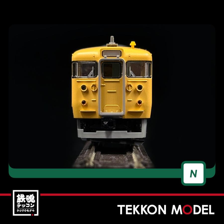 KATO 10-1808 115系300番代中国地域色3両セット Amazon |