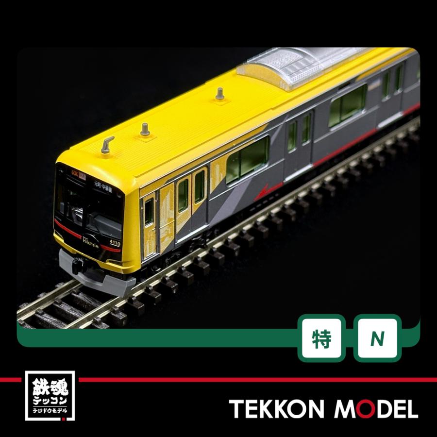 カトー（KATO） Nゲージ KATO 10-1997 東急電鉄5050系4000番台 Shibuya