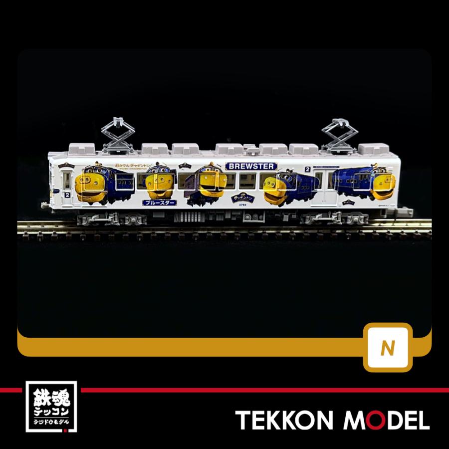 トミックス Nゲージ TOMYTEC 323259 鉄道コレクション 和歌山電鐵