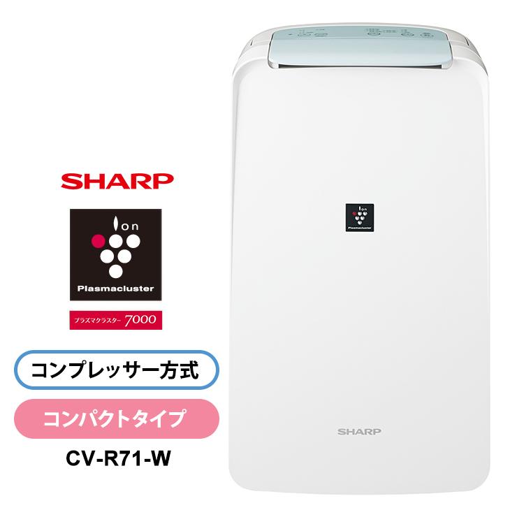 SHARP（シャープ） 【特価セール】 衣類乾燥除湿機 コンパクトタイプ
