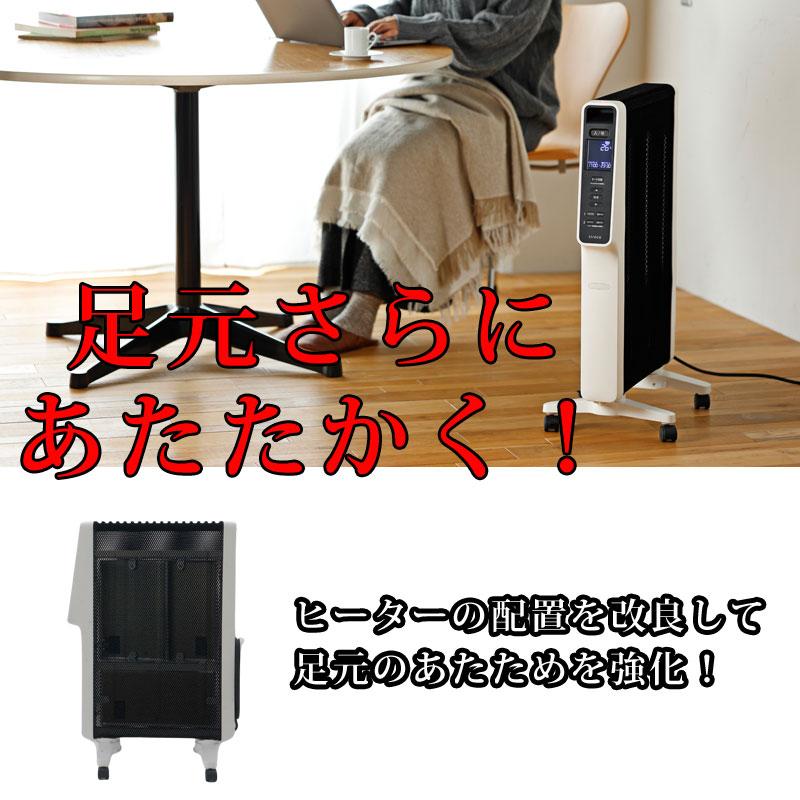 siroca（シロカ） パネルヒーター SN-M451(W) ホワイト 10畳 軽量