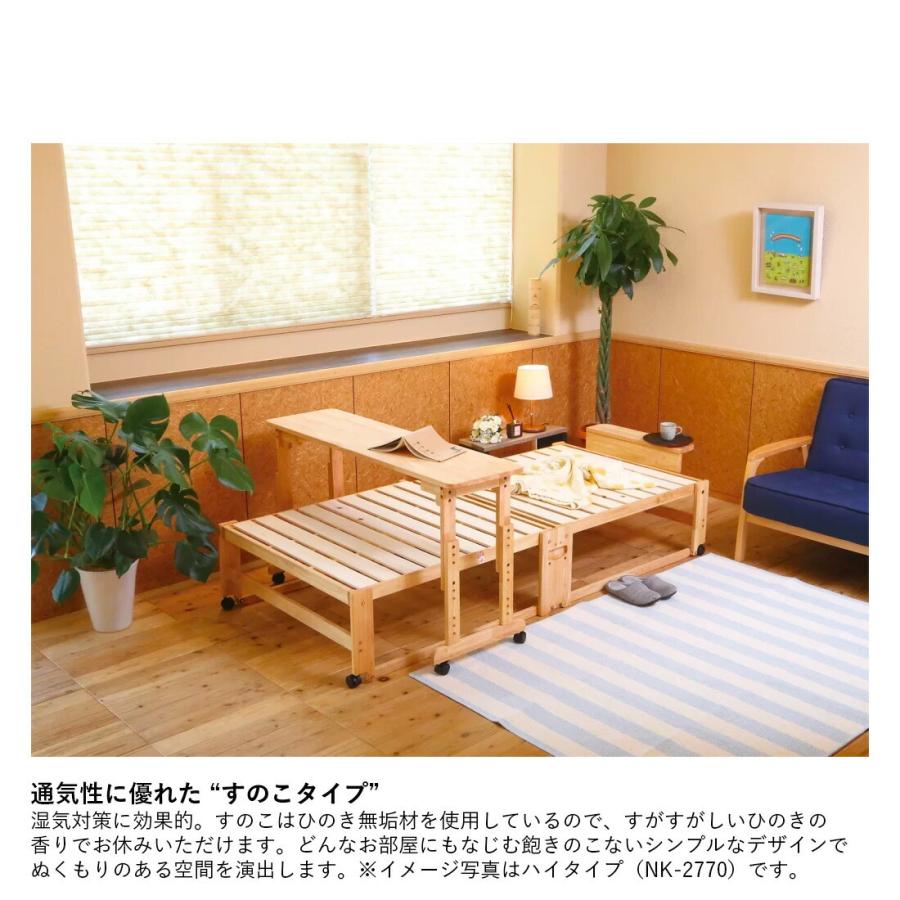 中居木工 折りたたみひのきスノコベッド ロータイプ シングル ヘッド